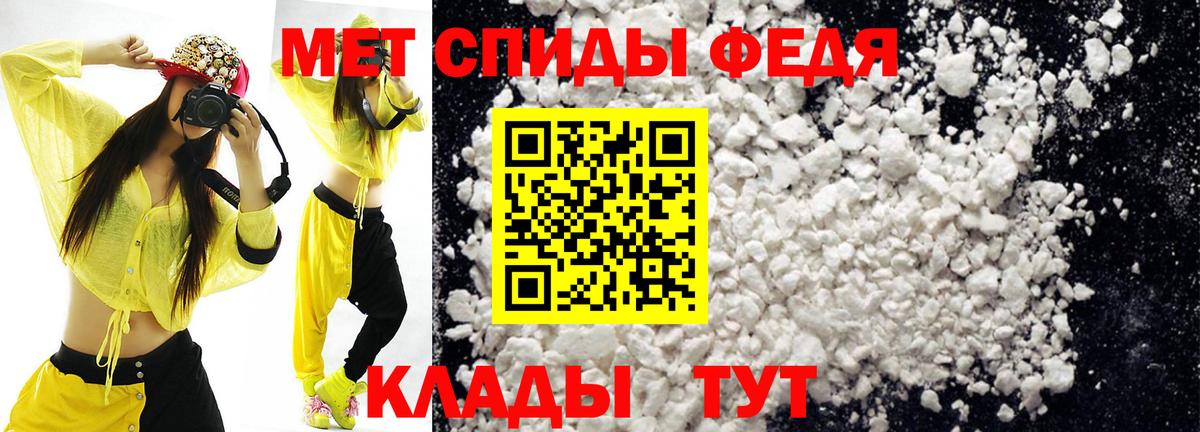 Амфетамин Premium  Amphetamine  Протвино  Вход с VPN 