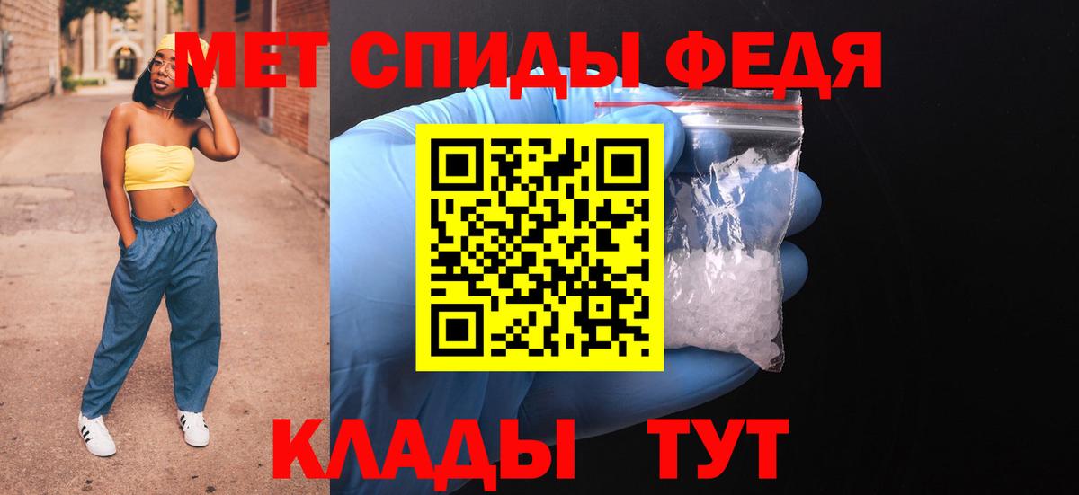 Амфетамин Premium Протвино