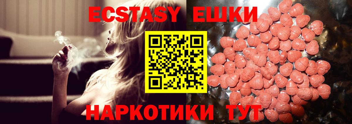 Протвино  мориарти формула  Вход с VPN  Ecstasy 300 mg  MEGA ONION 