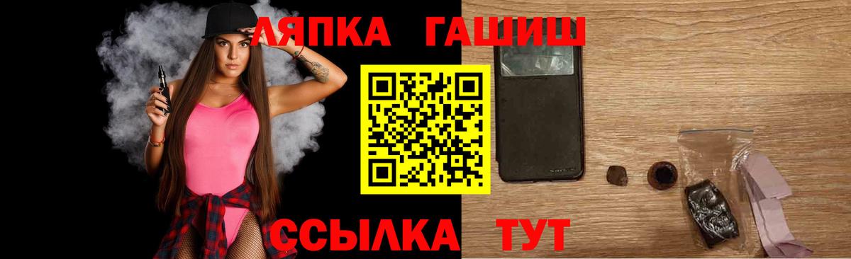 Протвино  Гашиш убойный  Вход с VPN  Гашиш убойный 