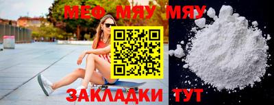 прущая мука Бугуруслан