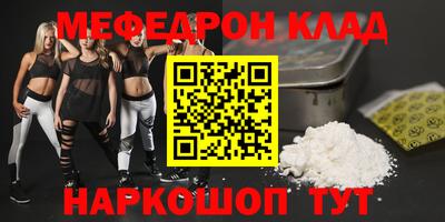 бошки Бузулук