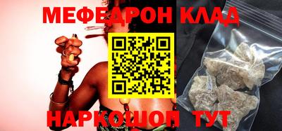 бошки Бузулук