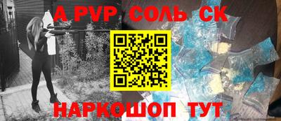 дживик Будённовск