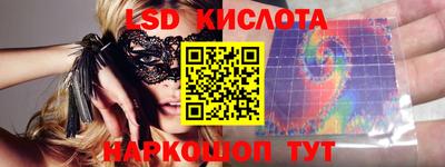 бошки Бузулук