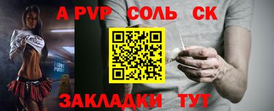 бошки Бузулук