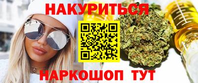 прущая мука Бугуруслан