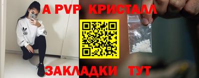 дживик Будённовск