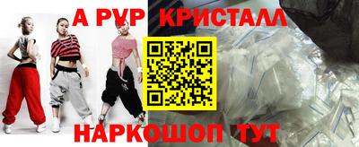 дживик Будённовск