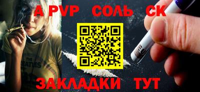 бошки Бузулук