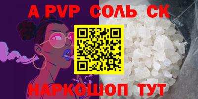 бошки Бузулук