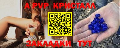 дживик Будённовск