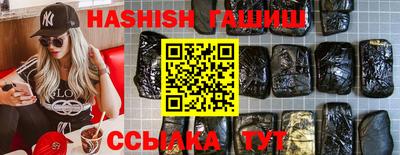 бошки Бузулук