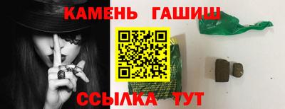 бошки Бузулук