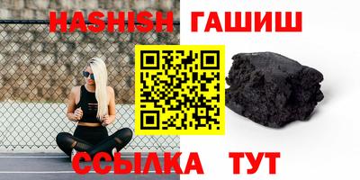 бошки Бузулук