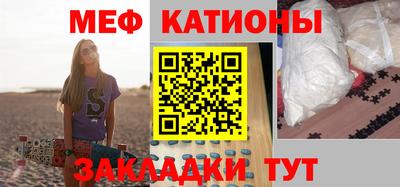 бошки Бузулук