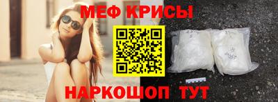 прущая мука Бугуруслан