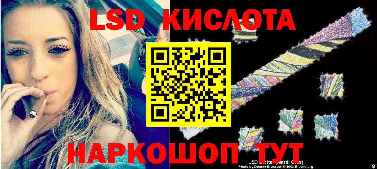 ЛСД экстази ecstasy  Вход с VPN  Протвино  LSD-25 экстази  Лсд 25 экстази ecstasy 
