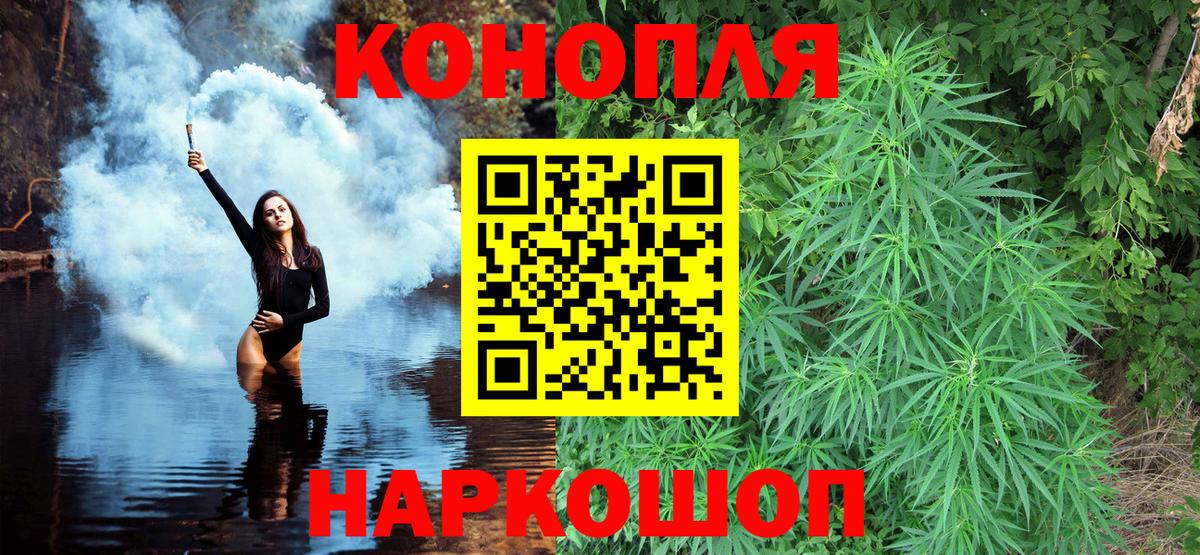 МАРИХУАНА SATIVA & INDICA  Бошки марихуана индика  Вход с VPN  Протвино  Канабис конопля 
