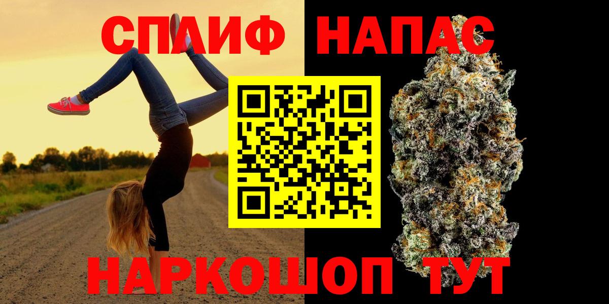 Канабис Bruce Banner Протвино